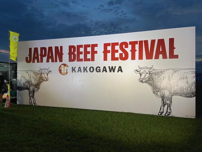 兵庫県加古川市で進む「かわまちづくり」かわ空間とまち空間の融合を目指し、河川敷イベントスケジュールを公開