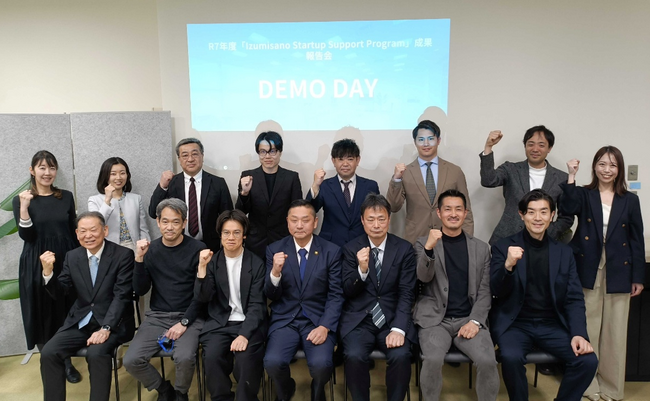 ReGACY、泉佐野市アクセラレータープログラム成果発表会を開催