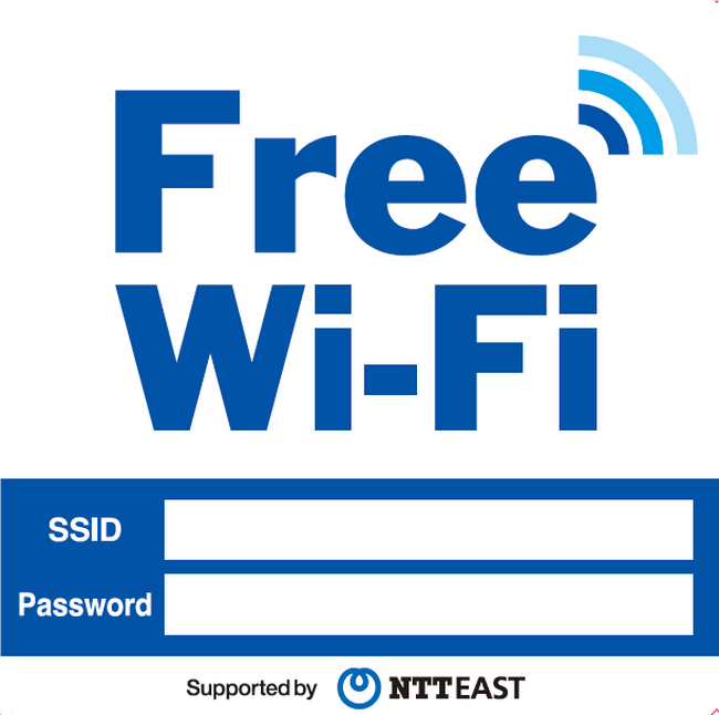 最新規格Wi‑Fi 7に対応した「ギガらくＷｉ-Ｆｉ　ハイエンド７プラン」の提供開始および「ギガらくＷｉ-Ｆｉ　ベーシックプラン」のサービス提供終了