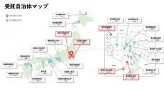 【部活動地域展開】リーフラス株式会社が全国24自治体および私立中学校7校と一斉に受託契約を締結