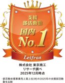 支援部活動数国内No.1 支援部活動数国内No.1