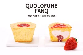 黒船ファンク古都華 黒船ファンク古都華