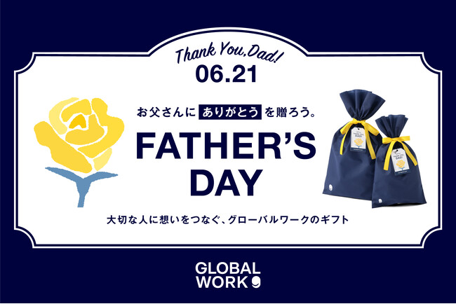【GLOBAL WORK】 「父の日」を彩るネイビー×イエローの限定ラッピングが 5月29日（金）よりスタート！