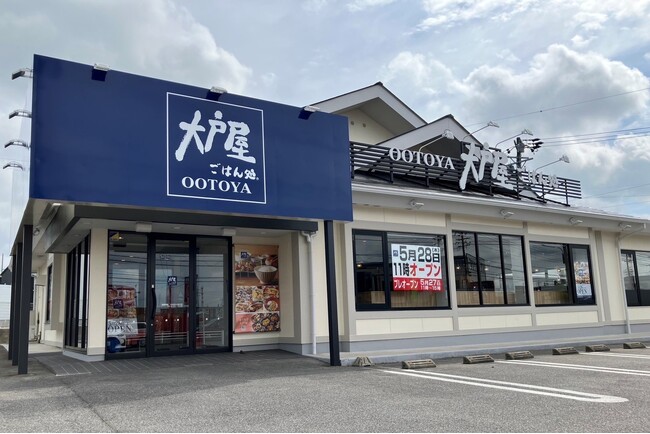 愛知県岡崎市・県道26号線沿いに「大戸屋ごはん処 岡崎欠町店」5月28日(木)オープン!