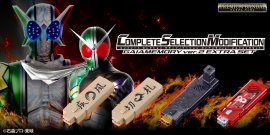 CSMガイアメモリver.2 EXTRAセット CSMガイアメモリver.2 EXTRAセット