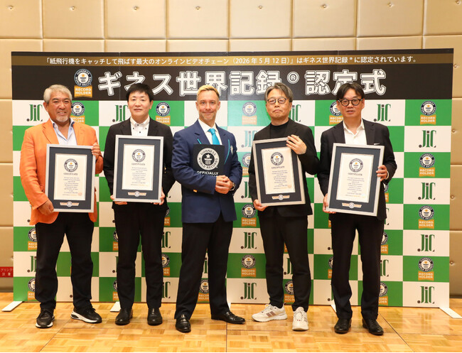 全国の障がい当事者や福祉施設・団体等をつないだ紙飛行機リレーがギネス世界記録(TM)に認定