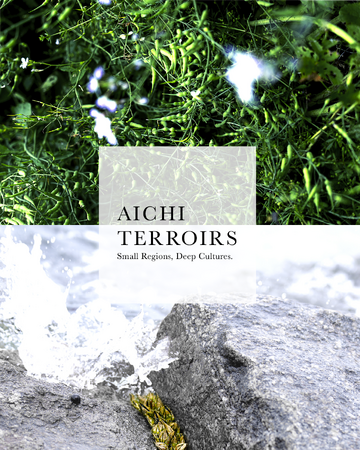 愛知の多様な風土と営みを未来へ繋ぐ新たなプラットフォーム「AICHI TERROIRS（アイチ テロワールズ）」が始動。ガストロノミック・コンブチャのトラゲットも参画