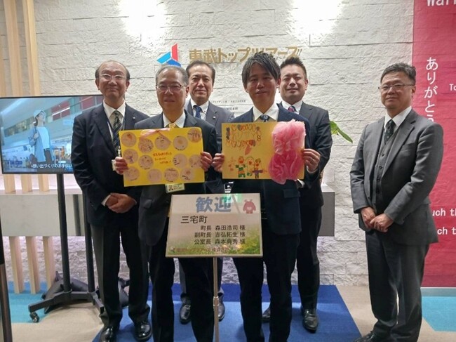 東武トップツアーズ、企業版ふるさと納税に対する幼児園児からの感謝状を受領！