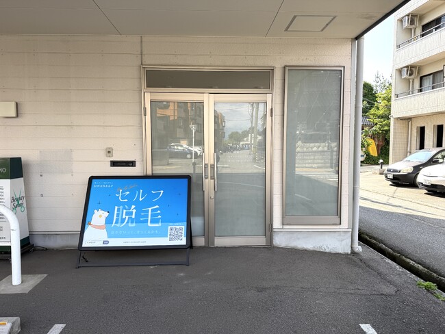 富山市に“セルフ脱毛サロン”の新店舗が誕生！ONESELF（ワンセルフ）富山店、5月30日（土）オープン