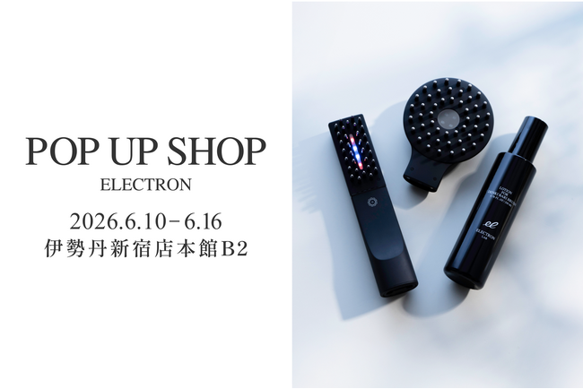 〈ELECTRON〉伊勢丹新宿店 ビューティー アポセカリーにてPOP UP SHOP 開催決定！イベント特別キットも登場。