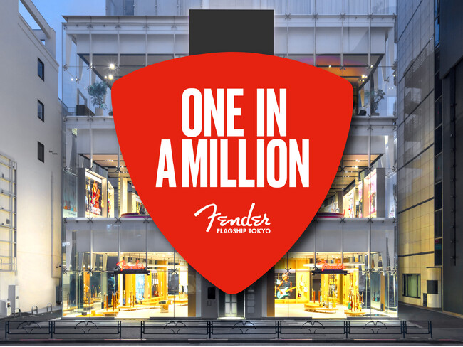 Fender Flagship Tokyo、来店者100万人達成間近！【ONE IN A MILLION CAMPAIGN】感謝を込めた1か月間のスペシャルキャンペーンを6月1日（月）より開催