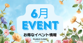 PLAN;S CLINIC PLAN;S CLINIC