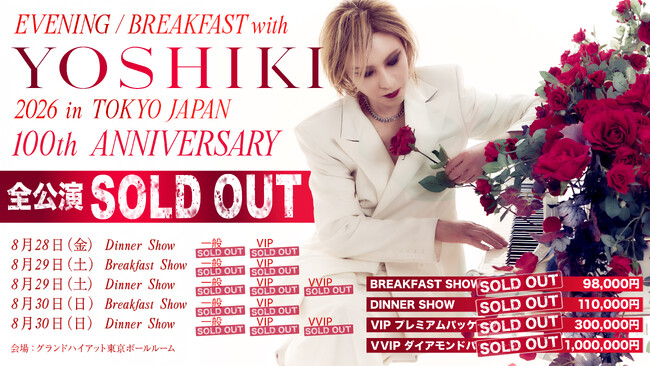 YOSHIKI 