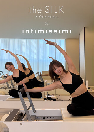 ランジェリーブランドIntimissimi、女性専用マシンピラティススタジオ「the SILK」と “ウェルネス × ファッション × 快適さ” をテーマにした特別なコラボレーション月間を開催。