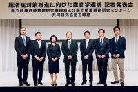 日本イーライリリー　国立健康危機管理研究機構および国立循環器病研究センターと肥満症対策に関する共同研究協定を締結　～肥満症の研究、診療、教育、社会理解を一体的に進める産官学連携体制を強化～