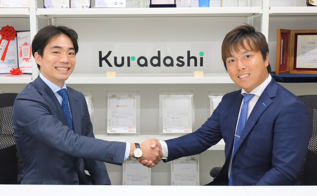 クラダシ、電力小売事業者・株式会社中京電力を完全子会社化