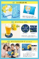 nutslink 父の日限定ギフト nutslink 父の日限定ギフト