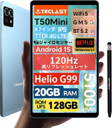 【16029円ゲット】Teclast Android 15 タブレット『T50Mini』を期間限定の低価格でお得に購入可能！ Amazonセール開催(5/20から6/2まで)
