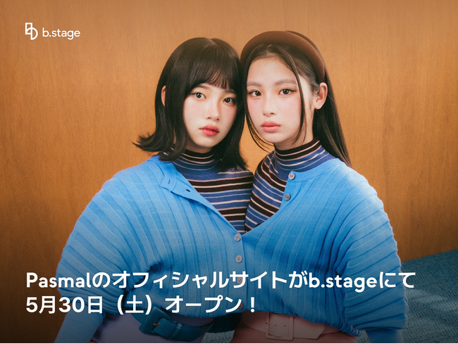Pasmalのオフィシャルサイトがb.stageにて5月30日(土)オープン!