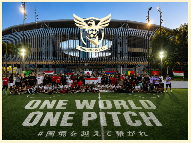 国際的フットサルコミュニティBOUNDLESS FC のクラウドファンディングをスポチュニティで実施予定！