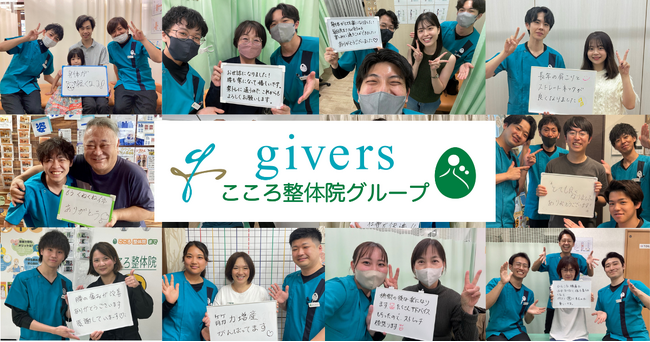 「鬼ごっこイベント」を5月17日に新宿区内の小学校で実施、超音波エコー活用「成長観察体験会」も同時開催―全国125院「こころ整体院グループ」