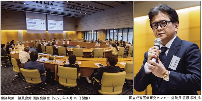 【開催報告】第97回勉強会「日本発・小児肝移植の挑戦と移植医療の先へ」主催:日本の医療の未来を考える会