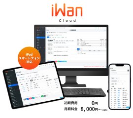 iWan Cloud