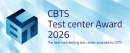 CBTS Test center Award 2026 CBTS Test center Award 2026