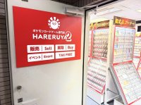 ポケモンカードゲーム専門店「晴れる屋2」10店舗目となる「高田馬場店」が5/29(金)オープン