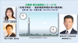 タイトルバナー タイトルバナー