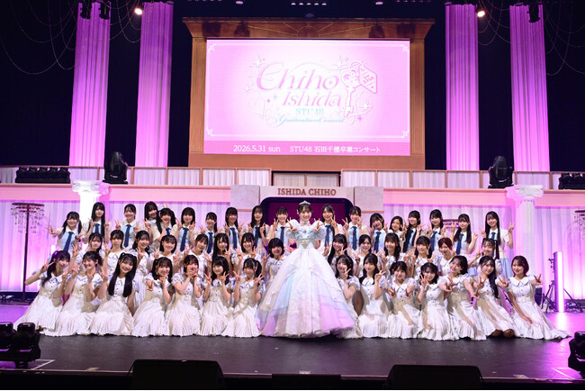 STU48 石田千穂 卒業コンサート「アイドル人生悔いなし」