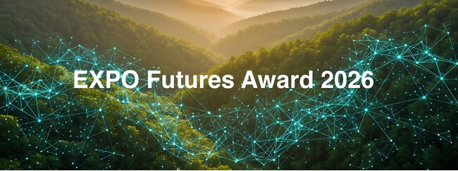 EXPO Futures Award 2026、6月1日より応募受付開始