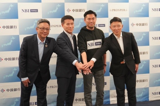 REIT組成に向けた資産運用会社「ふるさとパートナーズ」に出資完了 ～中国銀行営業エリアの宿泊施設への積極投資により地域活性化を目指す取組み～