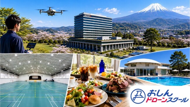 株式会社おしんドリーム、「第11回 Japan Drone 2026」に出展