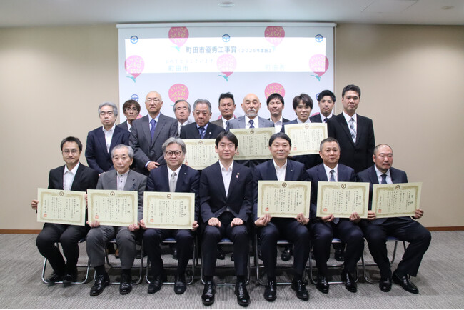 【東京都町田市】「町田市優秀工事賞」（2025年度施工）が決定しました