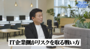 第1回配信コンテンツの紹介-1 第1回配信コンテンツの紹介-1