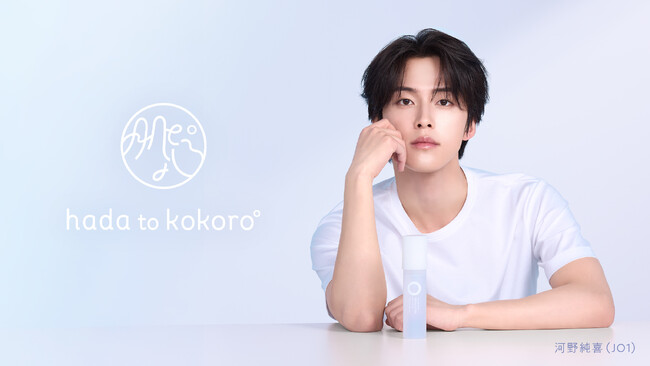 hada to kokoro(肌と心)× JO1 河野純喜氏 巨大交通広告が渋谷に登場