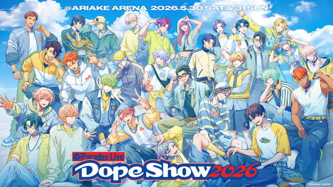 「Paradox Live Dope Show 2026」DAY1・DAY2、アニマックスで最速放送決定!