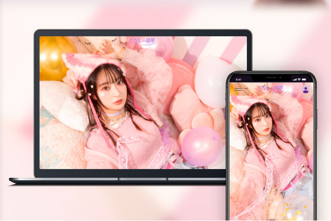 「Bitfan」にて、声優・俳優・歌手としてマルチに活躍する星守紗凪のオフィシャルファンクラブをオープン！