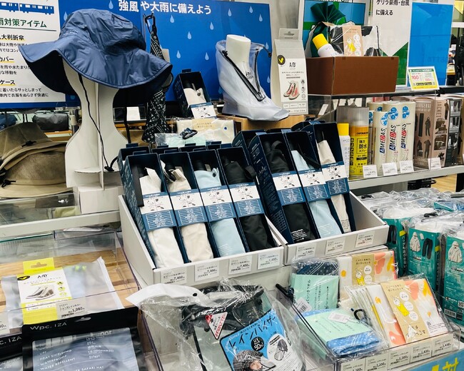 ハンズで早めの豪雨対策