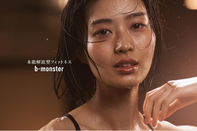 b-monster、銀座1号店誕生から10周年新ビジュアル公開で“本能を解き放つ体験”を、次の10年へ。
