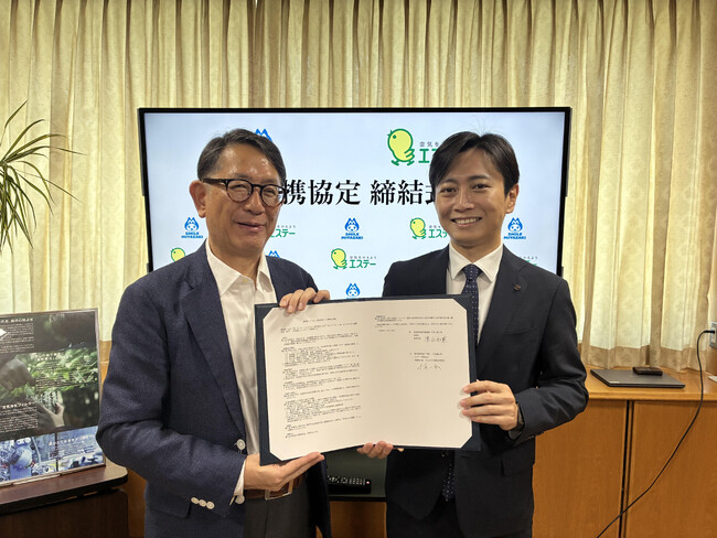 宮崎市×エステー株式会社が臭気対策の連携協定を締結！トドマツの力で養鶏場と動物園の環境改善に向けた実証実験開始