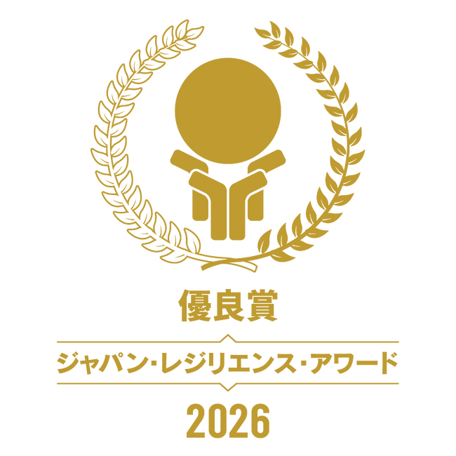 新生活者向けアプリ「RIRIFE」が第12回ジャパン・レジリエンス・アワード2026にて優良賞を受賞