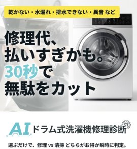 ページトップ