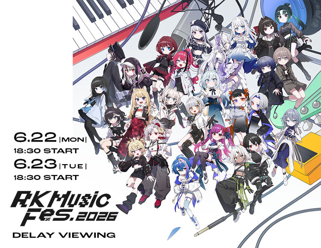 「RK Music Fes. 2026」DELAY VIEWING 開催決定！