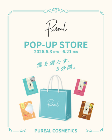 『Pureal（ピュレア）』が6月3日（水）より渋谷MODIにてPOPUP STOREをオープン！『Pureal Lab+（ピュレアラボプラス）』の取り扱いも決定