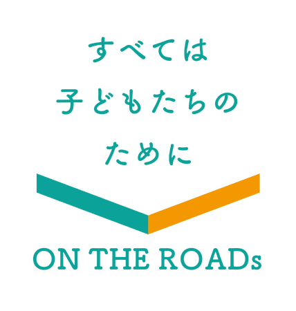公益社団法人ON THE ROADsと佐賀県伊万里市の連携協定締結