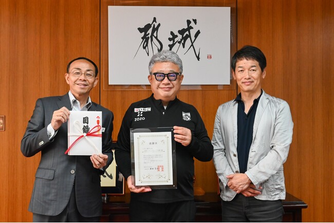 宮崎県都城市に「企業版ふるさと納税」を実施　南九州の拠点都市として持続可能なまちづくりに貢献