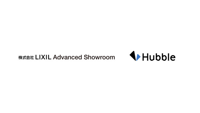 株式会社LIXIL Advanced Showroomに、契約業務・管理クラウドサービス「Hubble」が導入されました