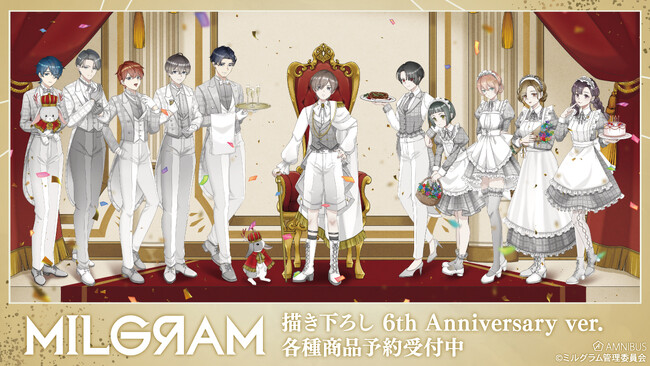 『MILGRAM -ミルグラム-』の描き下ろし 6th Anniversary ver. トレーディングアクリルスタンドなどの受注を開始！アニメ・漫画のオリジナルグッズを販売する「AMNIBUS」にて